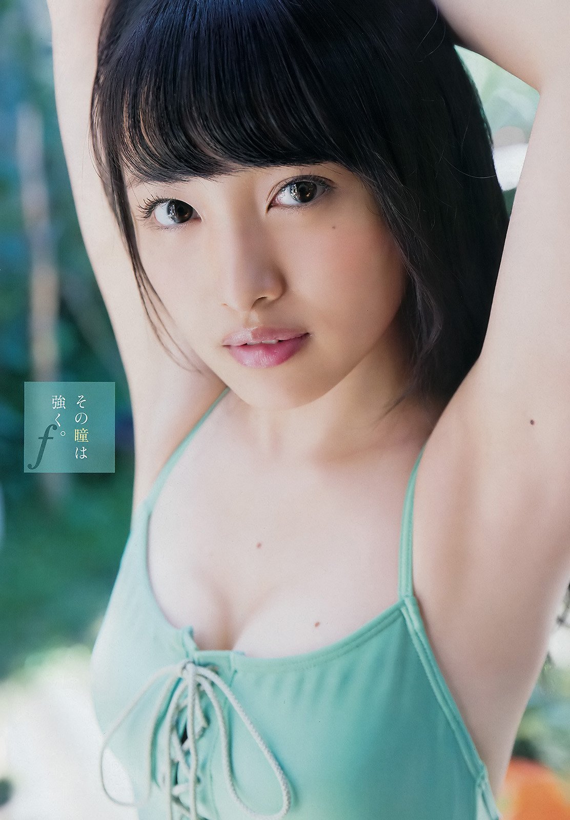 shunjpn4846:  ヤングチャンピオン NO.22 (2016.11.8)“旋 melody 律” 向井地美音