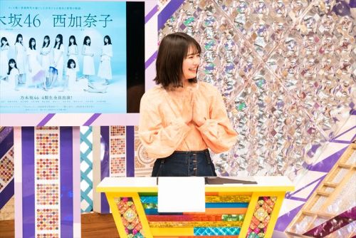 sakamichiclips: 乃木坂46 4期生 初主演ドラマ配信記念番組「おつかれちゃん。」 2020.03.17