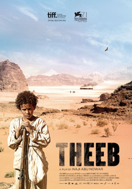 eyeonthenightsky:Saturday after Thanksgiving I was able to see Theeb at the Landmark E St Cinema (Wa