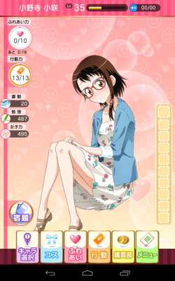 megaboy335:  Onodera - Special Glasses outfit