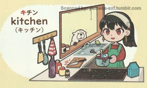Spy X Family Workbook Scans - Part 1