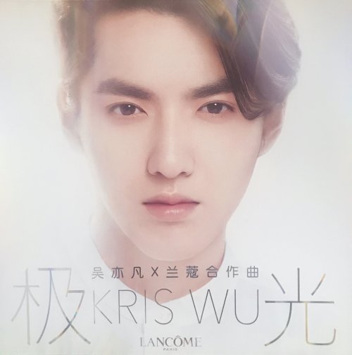myduizhang: Kris’ newest EP  ↳Aurora↵  will be released on April 15th at 11:06AM on:  QQKugouKuwo Mu