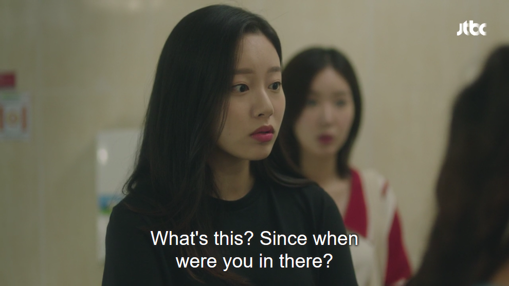 my id is gangnam beauty park yoo na