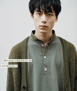 Alare-Chan:   Sakaguchi Kentaro