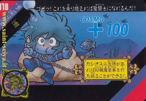 pterobat:The Saint Seiya SD card series are all pretty cute, but I’m going to break character and po