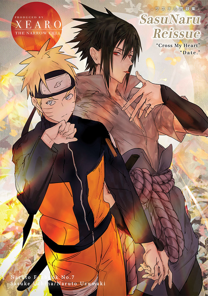 Naruto Shippuden – SasuNaru ReissueA cover of my new SasuNaru Doujinshi – “SasuNar Naruto Shippuden – SasuNaru ReissueA cover of my new SasuNaru Doujinshi – “SasuNar