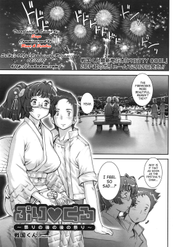 dangerouscumdispensary:    Puri Kuru Ch.1