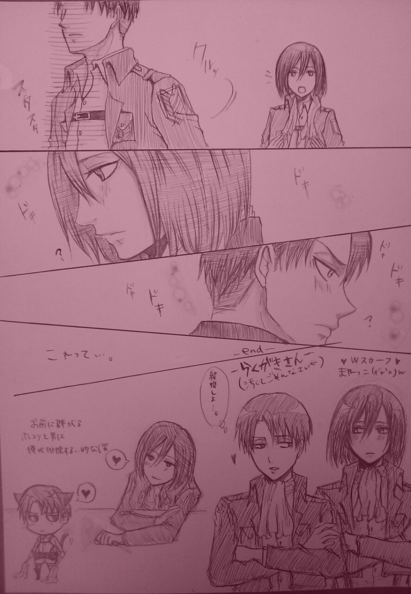beautiful-illusion-wonder:  Clueless, Flustered, (Cravat Couple)  進撃★リヴァミカ