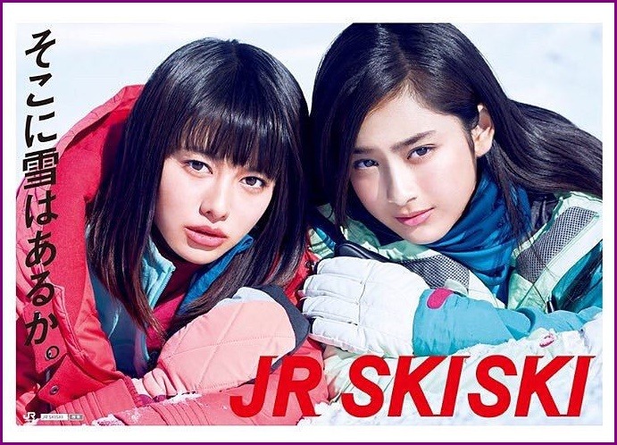 toru-soundcolor:  East Japan Railway Company takes special advertisement once every