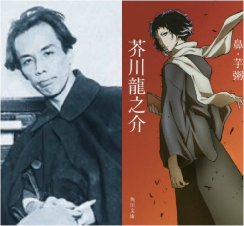 Japanese Literature And Bungou Stray Dogs I Absolutely Love How Bones Does Official Artwork