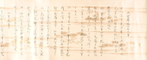 harvard-art-museums-calligraphy: Secret of Poetry (Waka hiden), Early Edo period, 1683, Harvard Art 