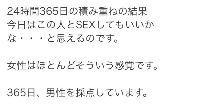 image-of-neetria: 最近彼女にSEXしたくないと言われます。 - カップル・彼氏・彼女