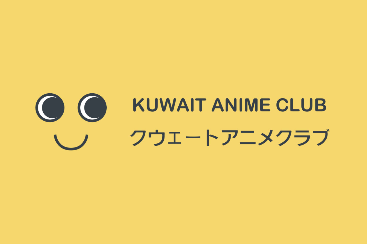 Share more than 58 meetup anime latest - awesomeenglish.edu.vn