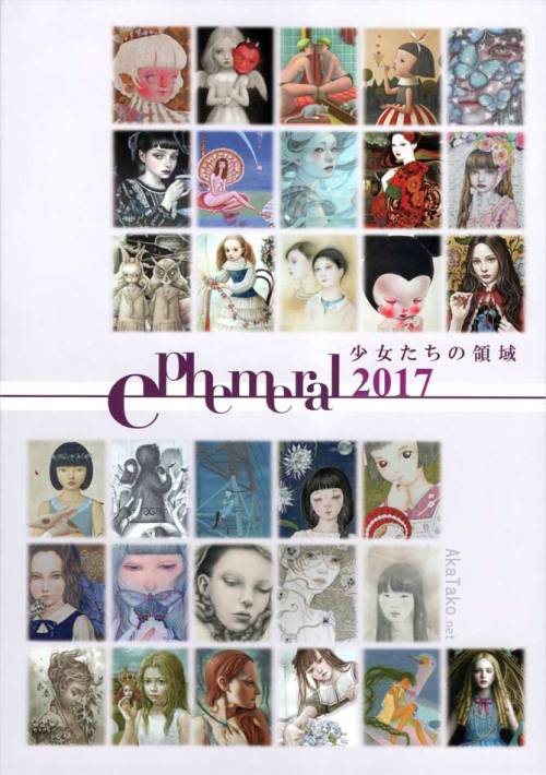 2017 exhibition catalog of “Ephemeral - Territory of Girls” at Jiro Miura gallery. Inclu