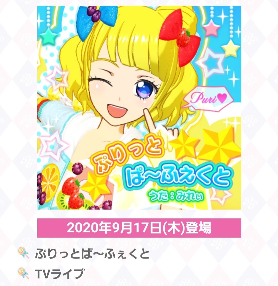 Mirei Minami Explore Tumblr Posts And Blogs Tumgir Mirei Minami Explore Tumblr Posts And Blogs Tumgir