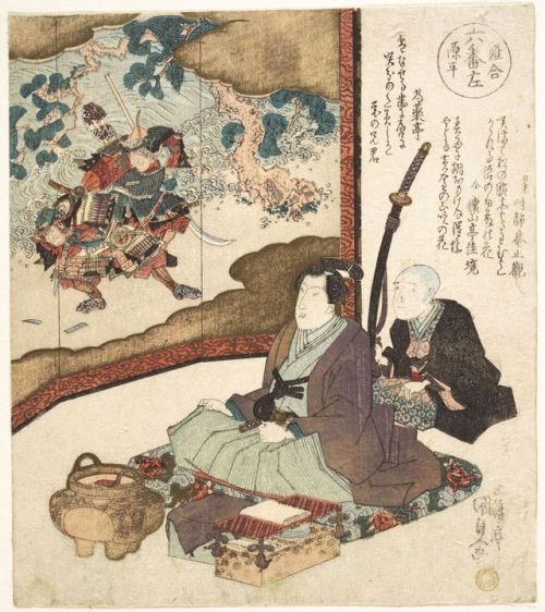 Surimono  摺物 de Utagawa Kunisada 歌川国貞 (1786 - 1865) ou Utagawa Toyokuni III   三代 歌川豊国Les surimono so