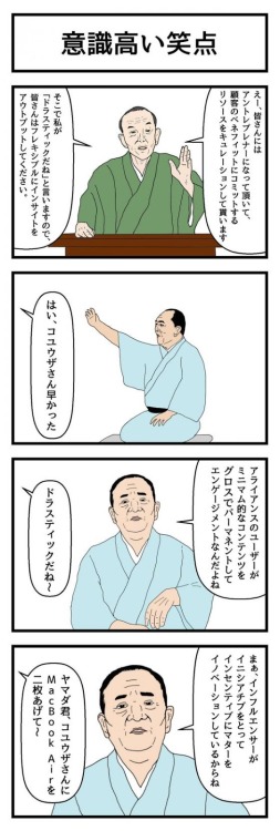 darylfranz:  日本語で言ったほうがいいと思う「カタカナ語」Top5 - アルファルファモザイク