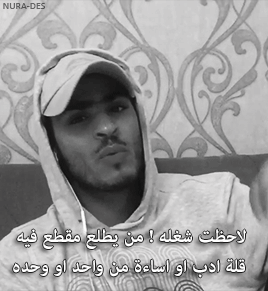 x8bt:  أميتوا الباطل بالسكوت عنه