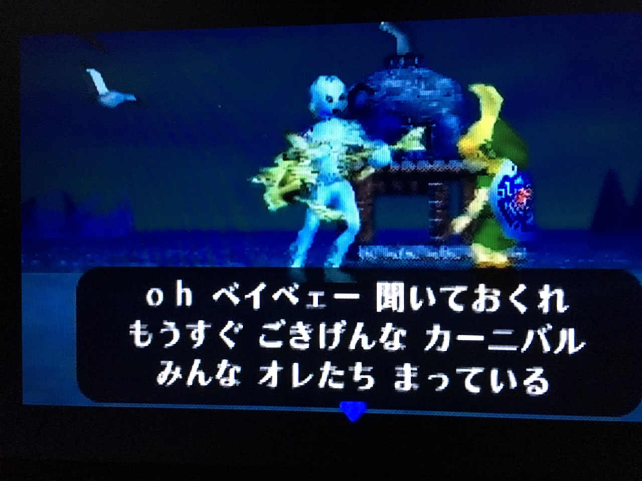 Umitoshonen 29 ゲーム日記 ゼルダの伝説 ムジュラの仮面 ニンテンドー64 16日目 Umitoshonen 29 ゲーム日記 ゼルダの伝説 ムジュラの仮面 ニンテンドー64 16日目