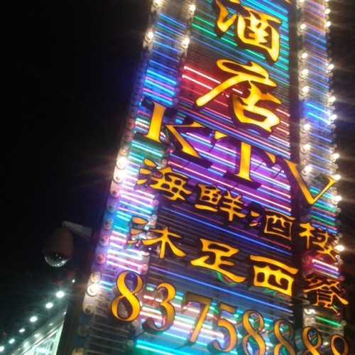 seeyouinaflash:  21st century #china #thisischina #changping #dongguan #guangdong #100shittyviewsofchinatown #chinatown #ktv