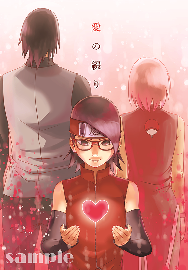 electric-firefly:  {x} | Artist: さ/く/ら/ぶ | Permission to Post ※ Don’t