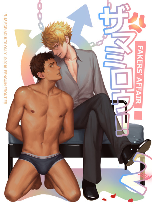 penguinfrontier:  PLEASE TAKE NOTE THAT THIS IS A DIGITAL PRODUCT, NOT PHYSICAL BOOK.THANK YOU.Fakers’ Affair 2 “The ending chapter of Fakers’ Affair.” Genre: Yaoi PDF, JPEG, 56 pages full color English / JapaneseCensored = 9.99 USD Order by sending