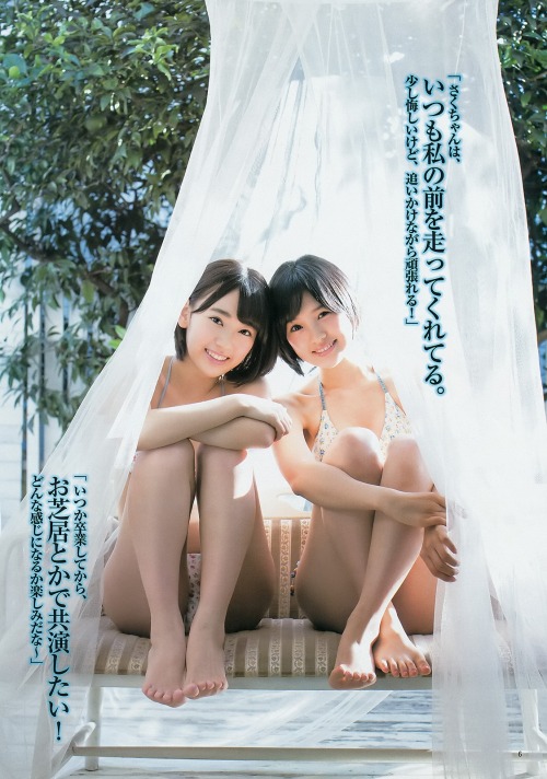 [Weekly Young Jump] 2014 No.50 Miyawaki Sakura 宮脇咲良 , Kodama Haruka 兒玉遥   