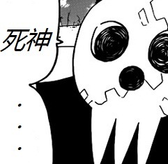 inuzuka-kiba-kun:   死神 - Lord Death             
