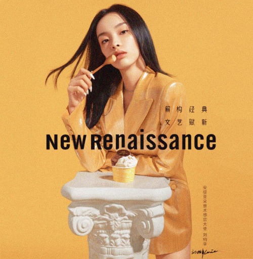 antica gelateria del corso x marie claire : lexie liu for marie claire china jul. 2020