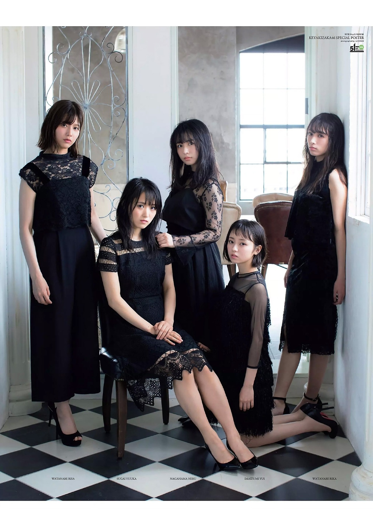 unknown634:  「欅坂46」+「WPB]」(2017 No.45)