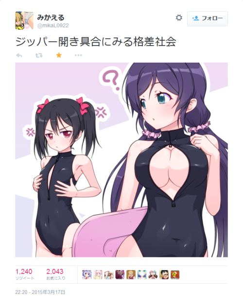 Porn photo re-nise3kawan:  みかえるさんはTwitterを使っています: