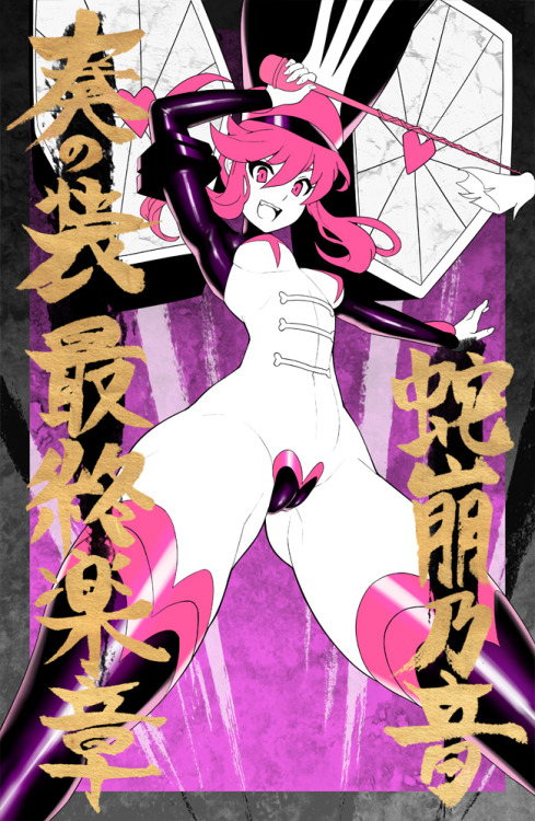 atakunsfw.tumblr.com/post/128165778061/