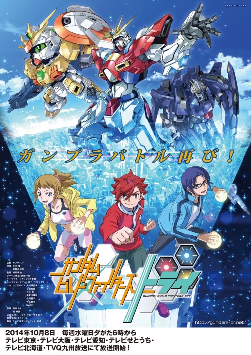 So Id Been Meaning To Talk About The Gundam Build Series For A While, Since I Mentioned A While Ago That