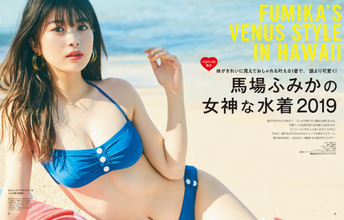 micmicpic:  Non-no 2019.07 馬場ふみか