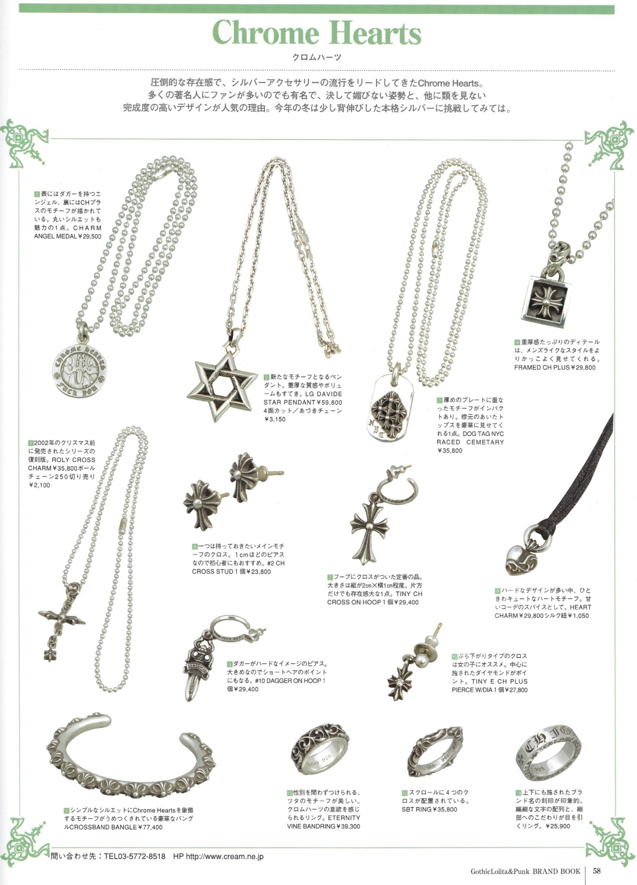 image therapy — Japanese Chrome Hearts Gothic Lolita Jewelry