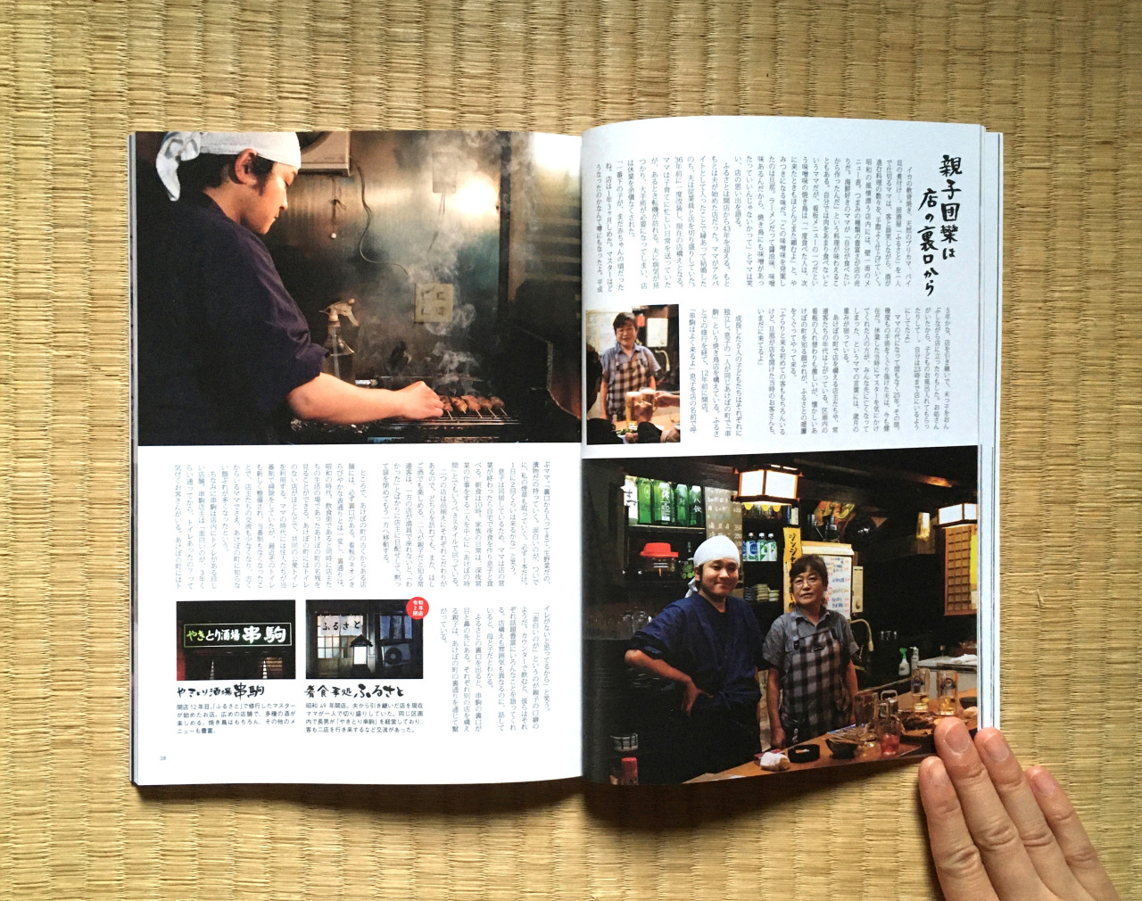 季刊にゃ 19年12月日発行 季刊にゃ 19年12月日発行