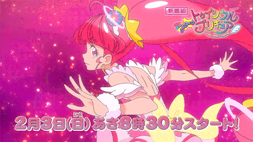 Star☆Twinkle Precure Preview 1 -  Cure Star