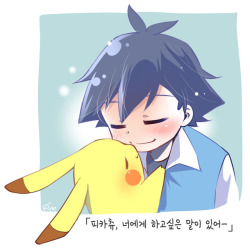 kipam: [ Satoshi , pikachu ]