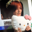 married2yuta