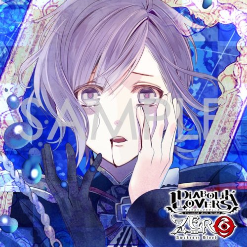 Diabolik Lovers Zero Floor 5: Kanato Sakamaki!!Source