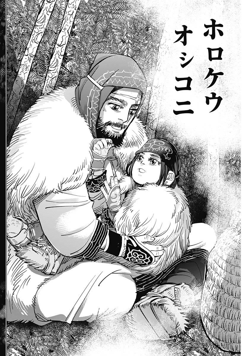Golden Kamuy Hunting Ramblings And Crazy Theory Time About Gk Chap 1 Golden Kamuy Hunting Ramblings And Crazy Theory Time About Gk Chap 1