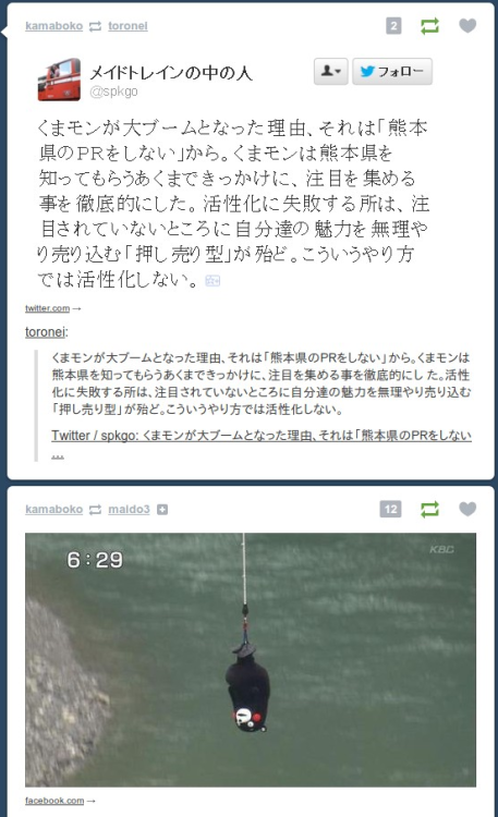 yuria: (2) Tumblr