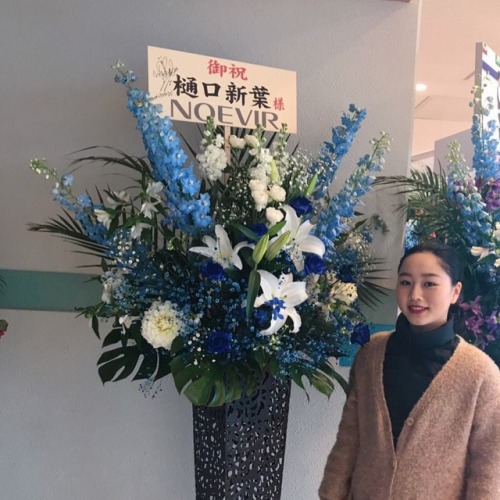 Wakaba at the Prince Ice World in Nagano.Message from her Instagram:Thank you for so many flowers th