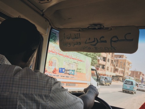 k-for-koty: Khartoum through my phone’s camera