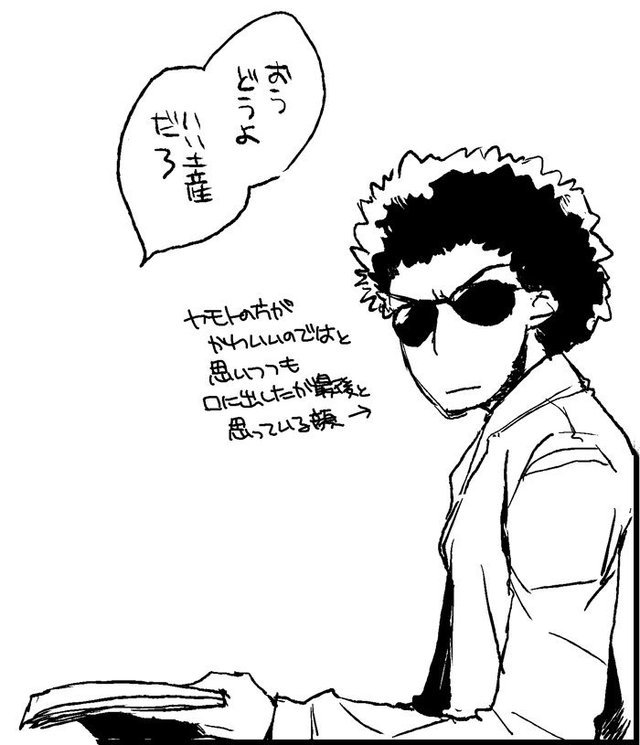 フィルギア Tumblr Posts Tumbral Com