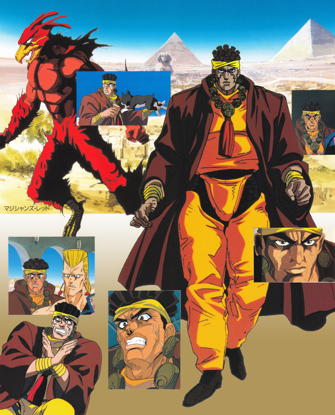 Avdo (Avdol), Anime Adventures Wiki