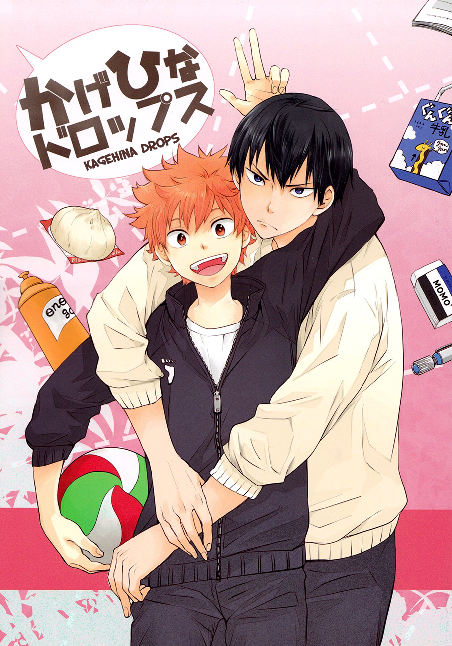 KageHina Drops ~ HQ! Doujinshi