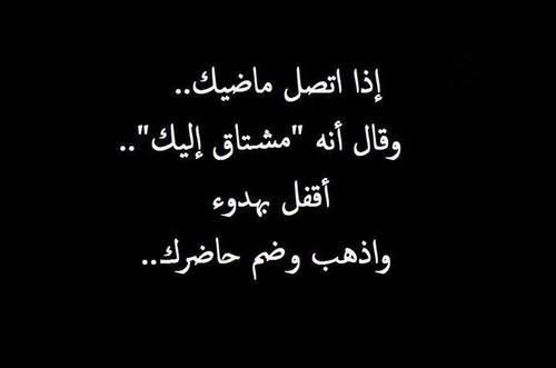 arabianblogger:  “Hug it” tight. 