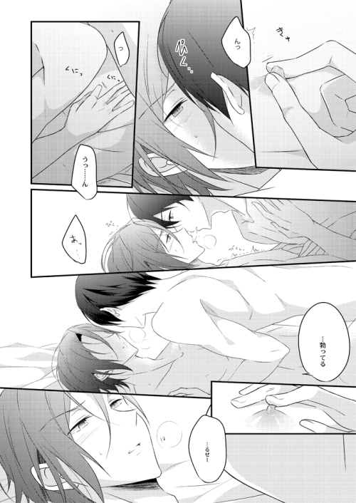 yaoi-kachnicka28:  takumipls: source [x]  A.SBRFJAFKJSGBAFKJBG ♥ 