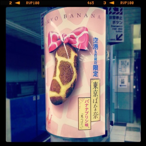 BAAAAANAAAAANAAAAA!! No Trip Without The Minions In My Head :D!! #minion #dispicableme #tokyo #tokio
